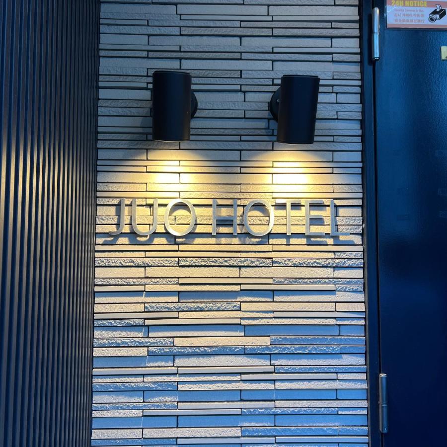 Juo Akihabara Gasthof 2*
